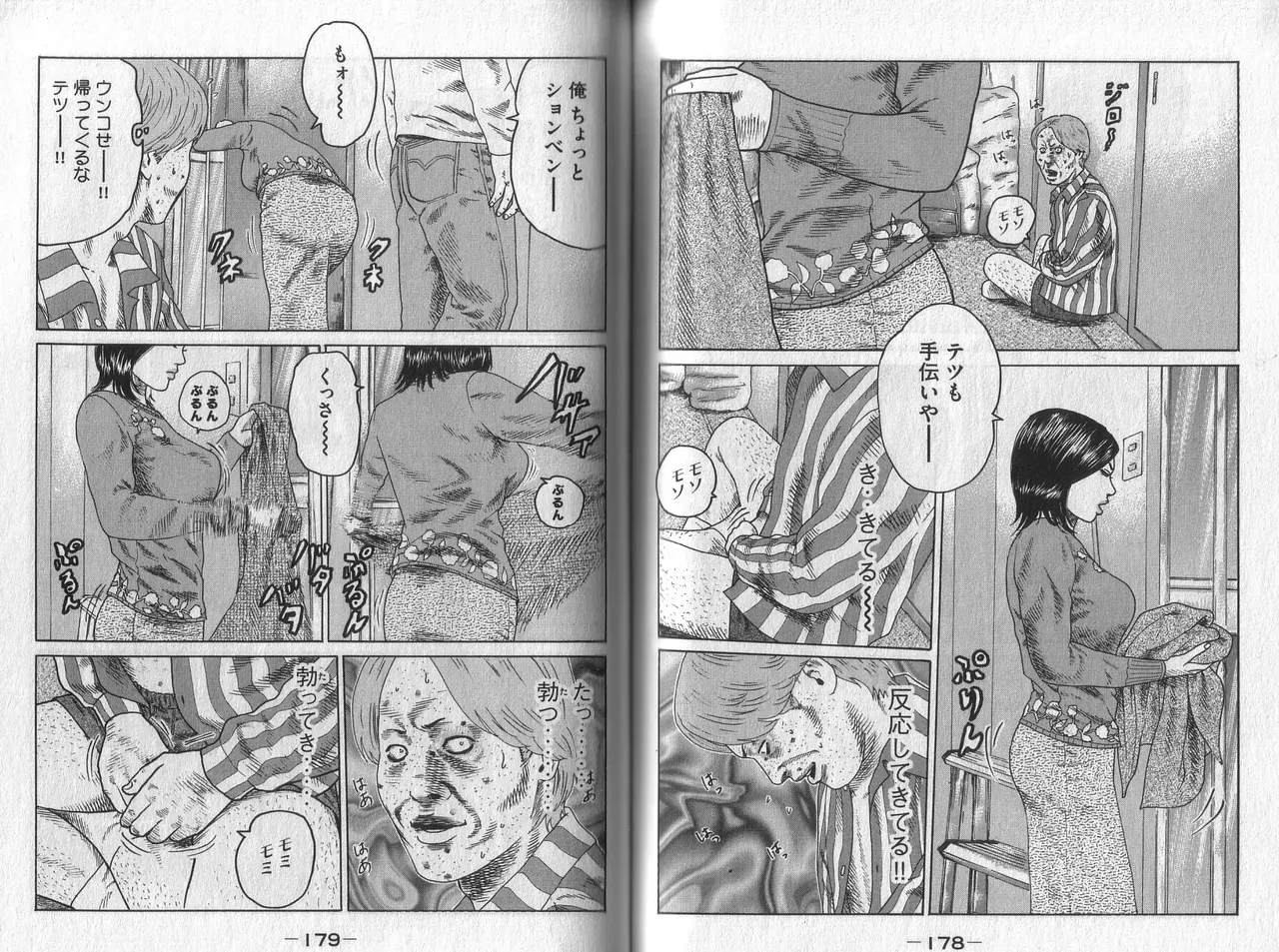 Page 90