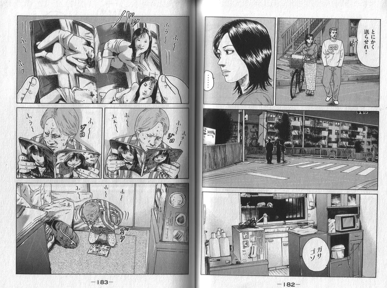 Page 92