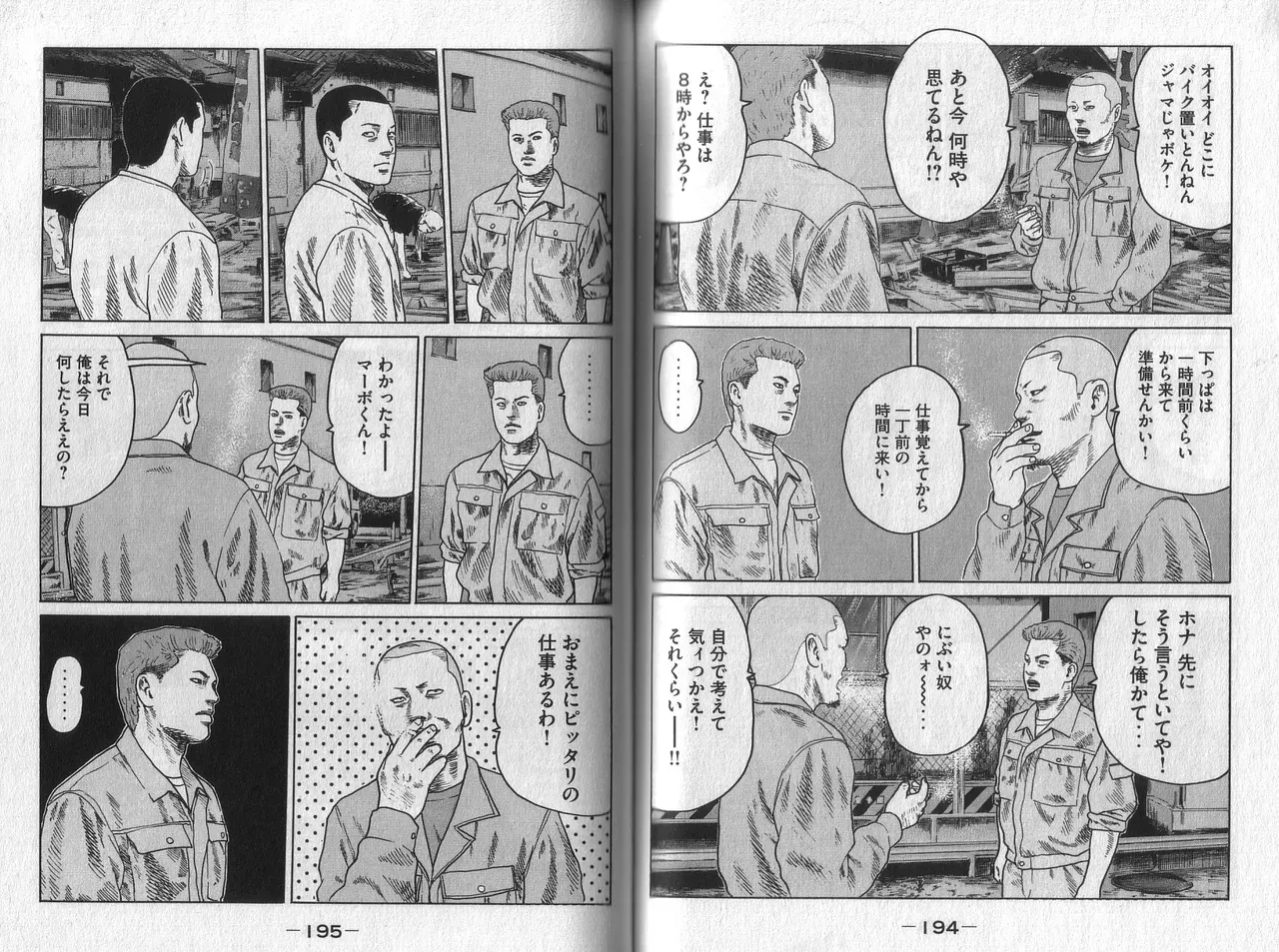 Page 98