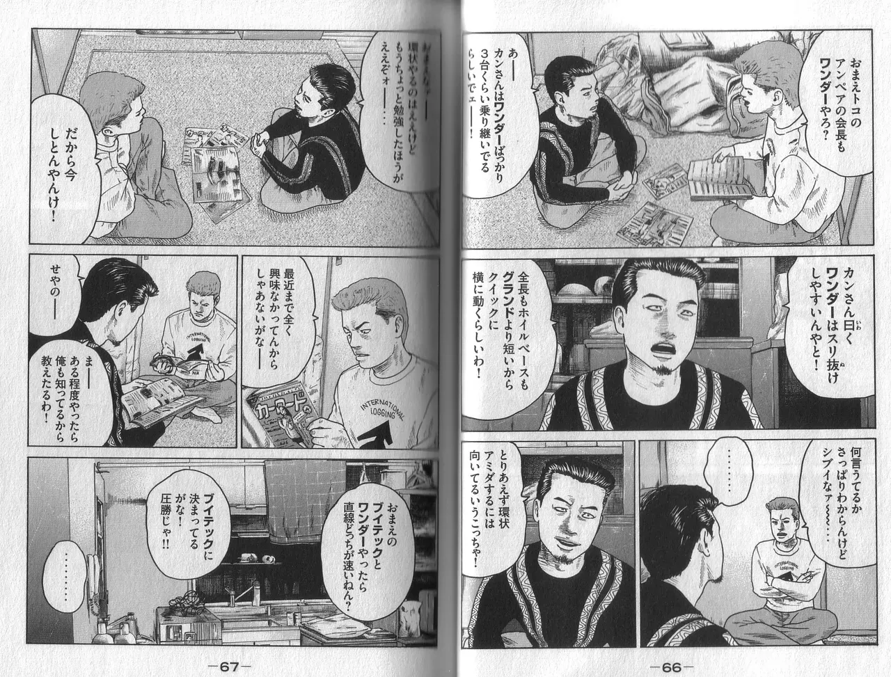 Page 34