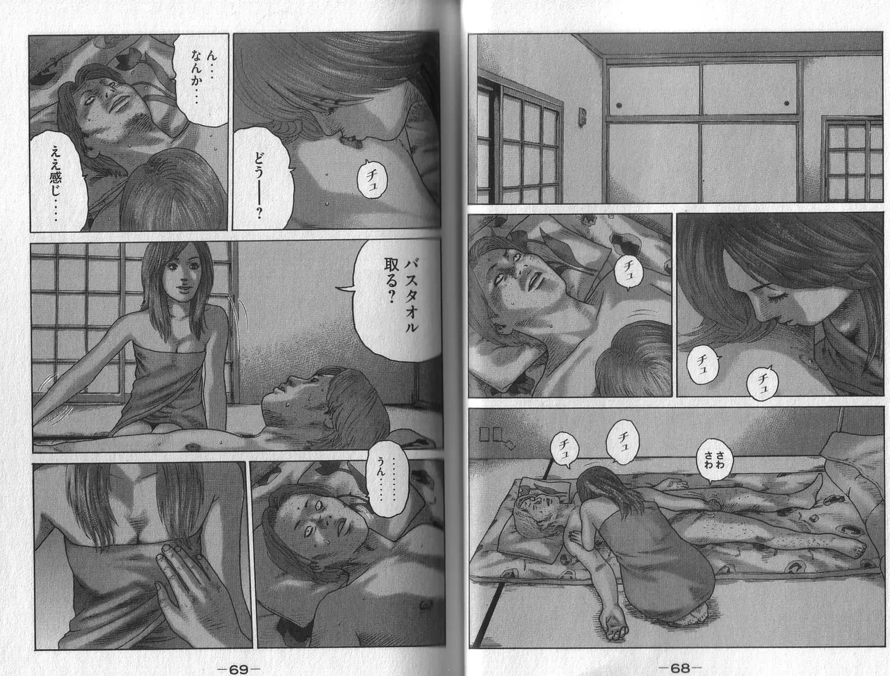 Page 35