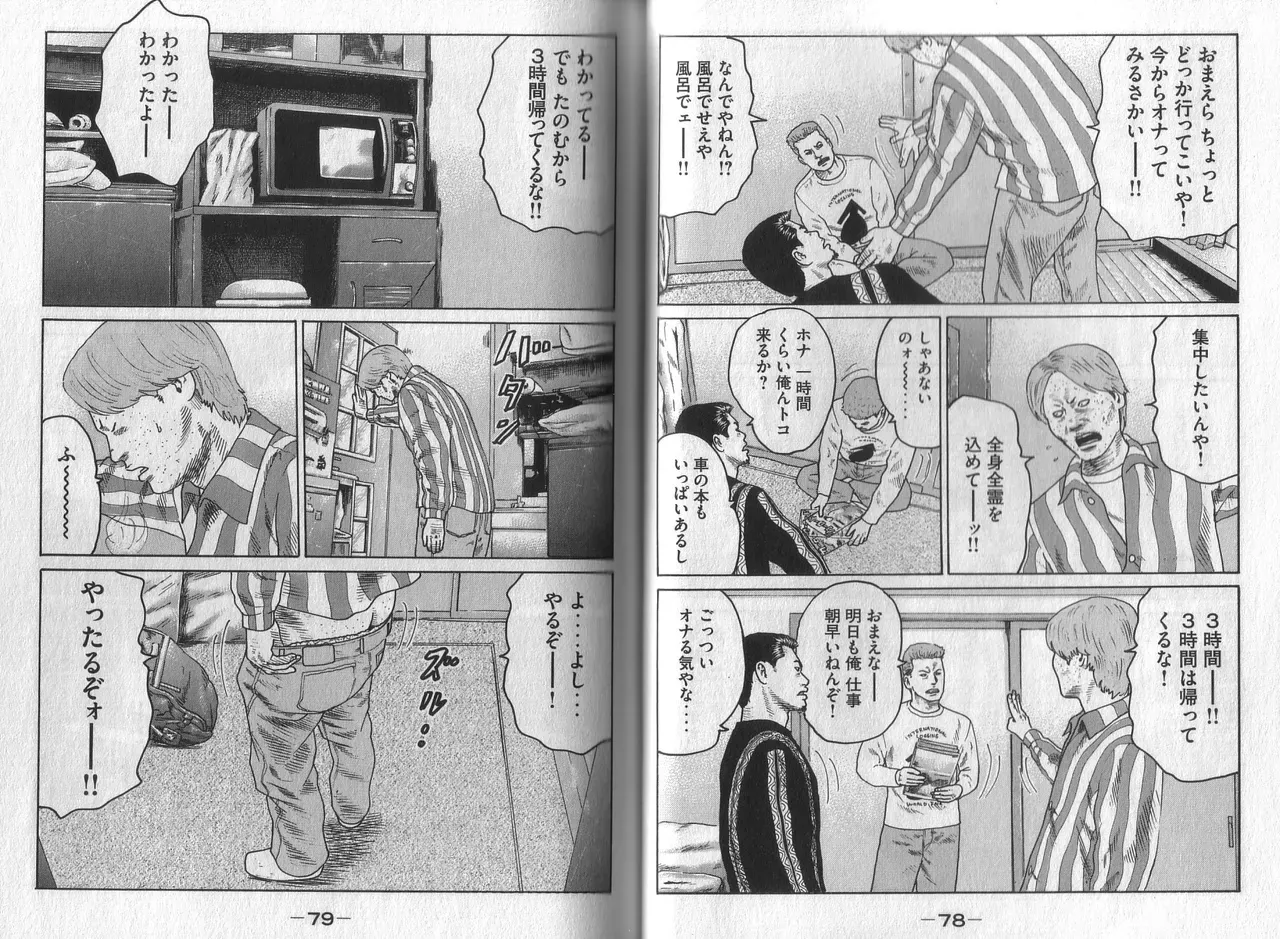 Page 40