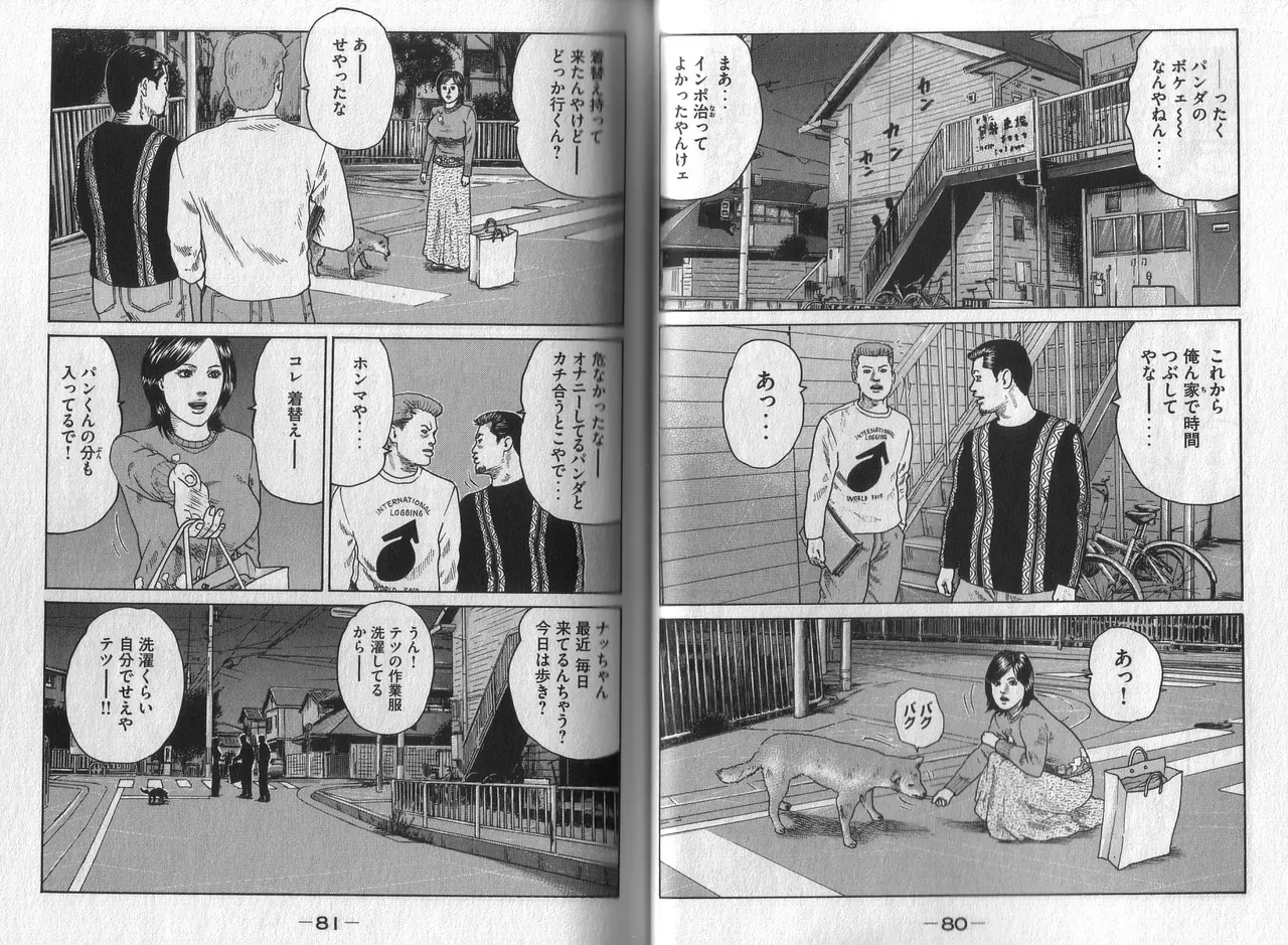 Page 41