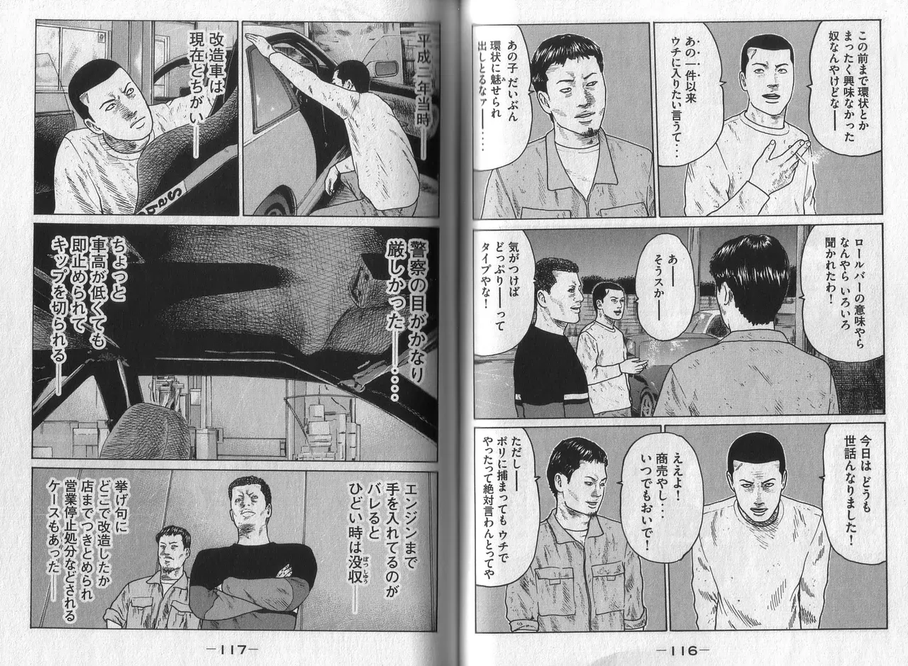 Page 59