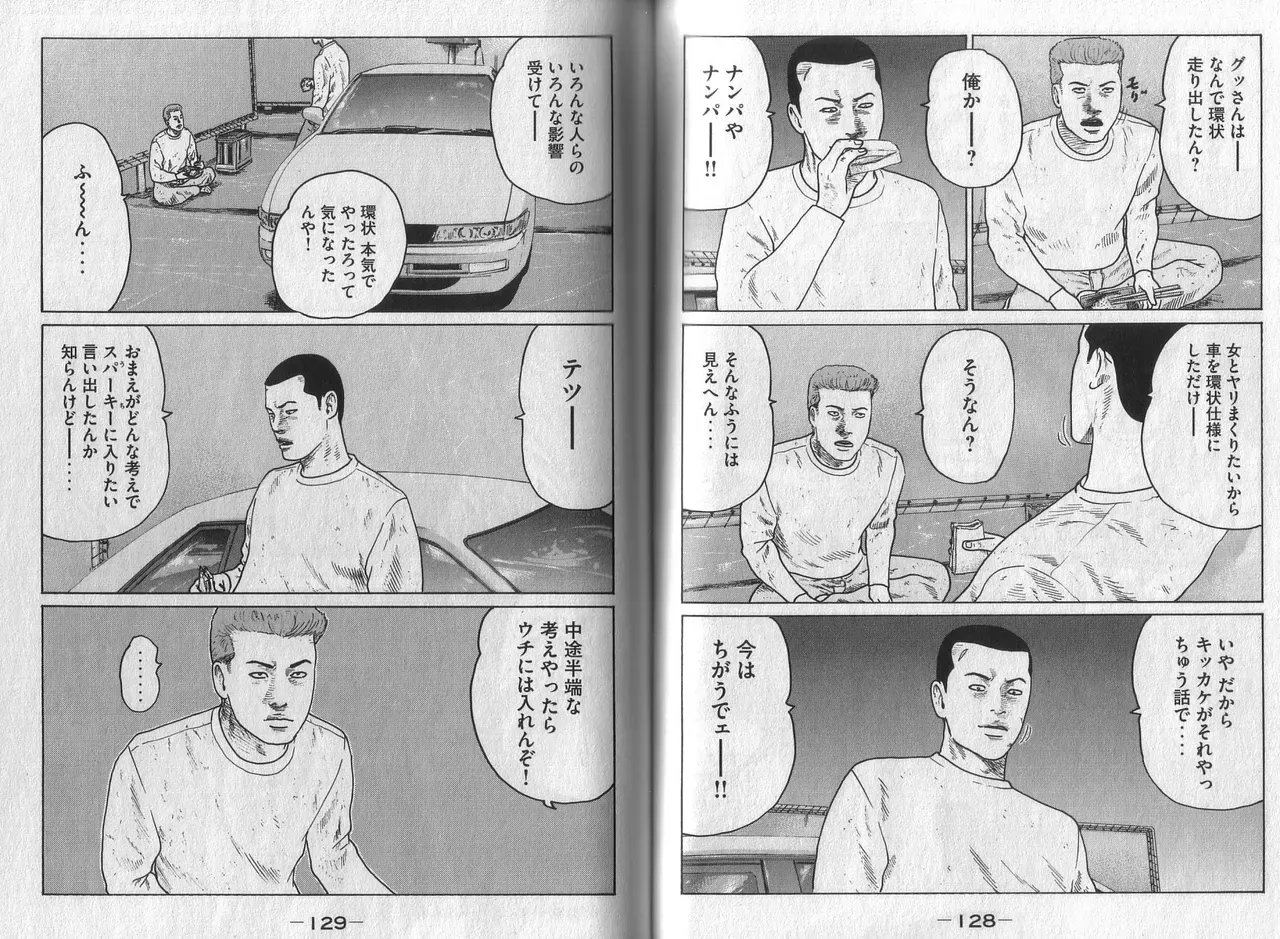 Page 65