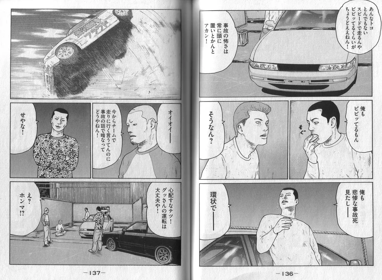 Page 69
