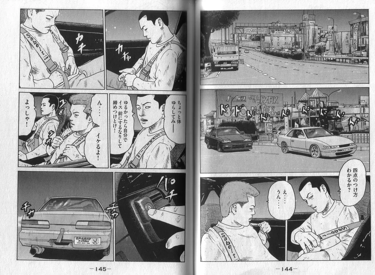 Page 73