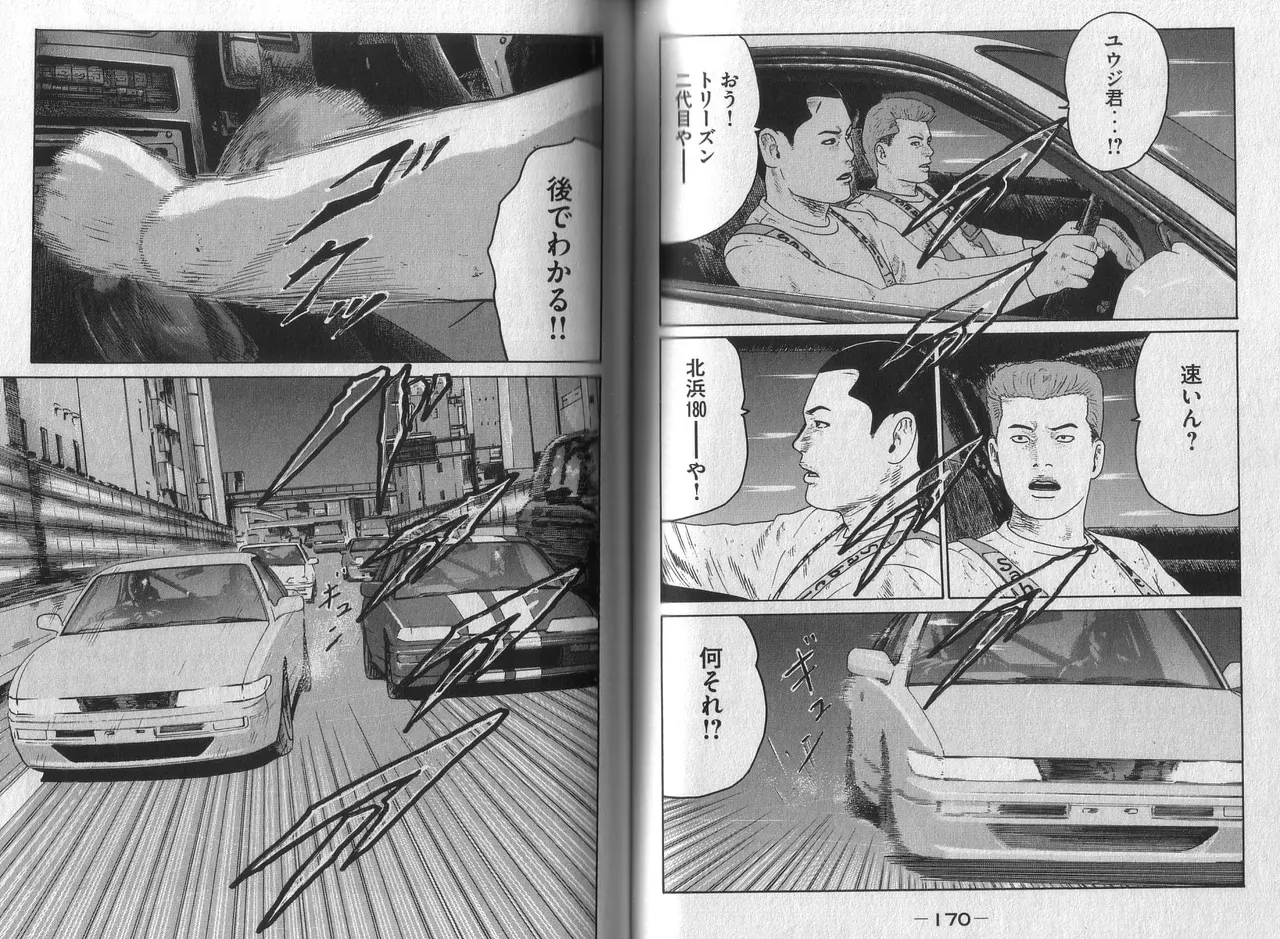 Page 86