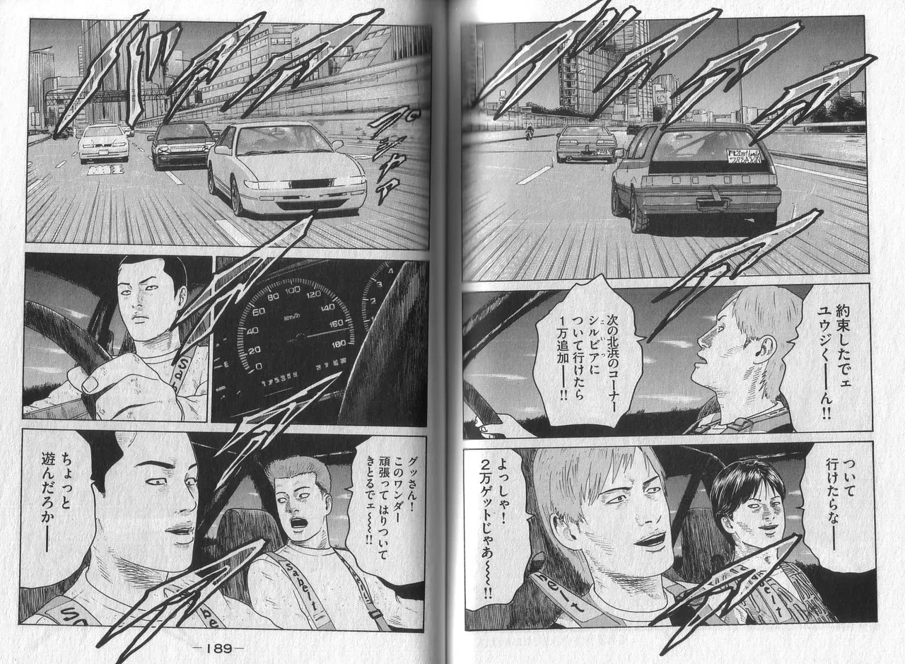 Page 95