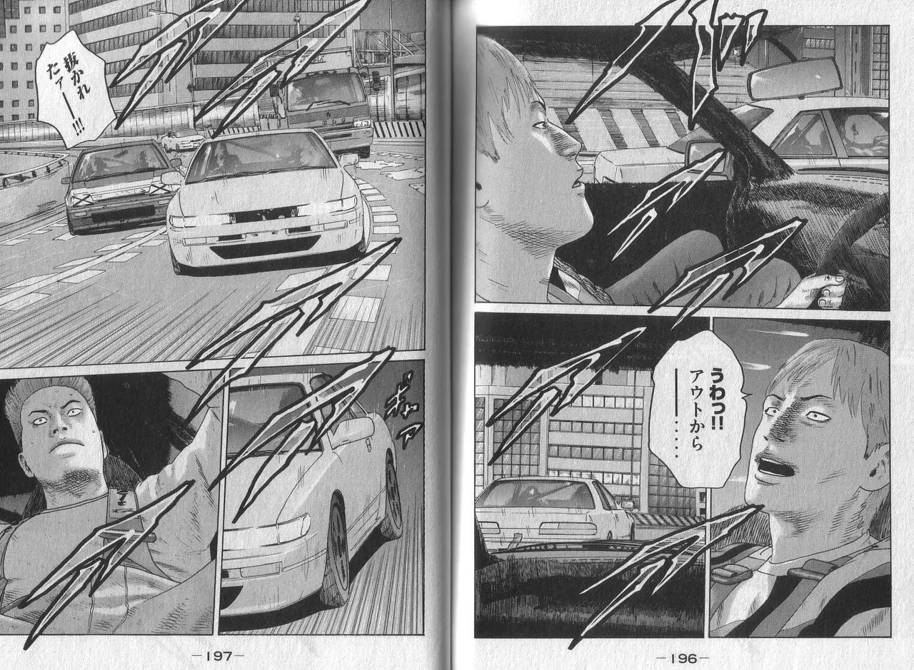 Page 99