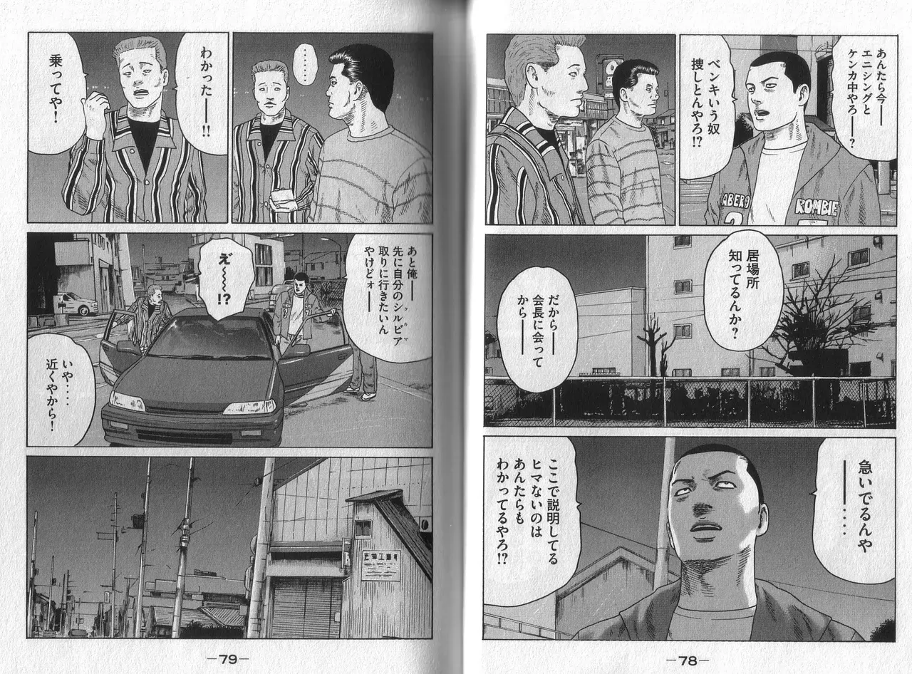 Page 40