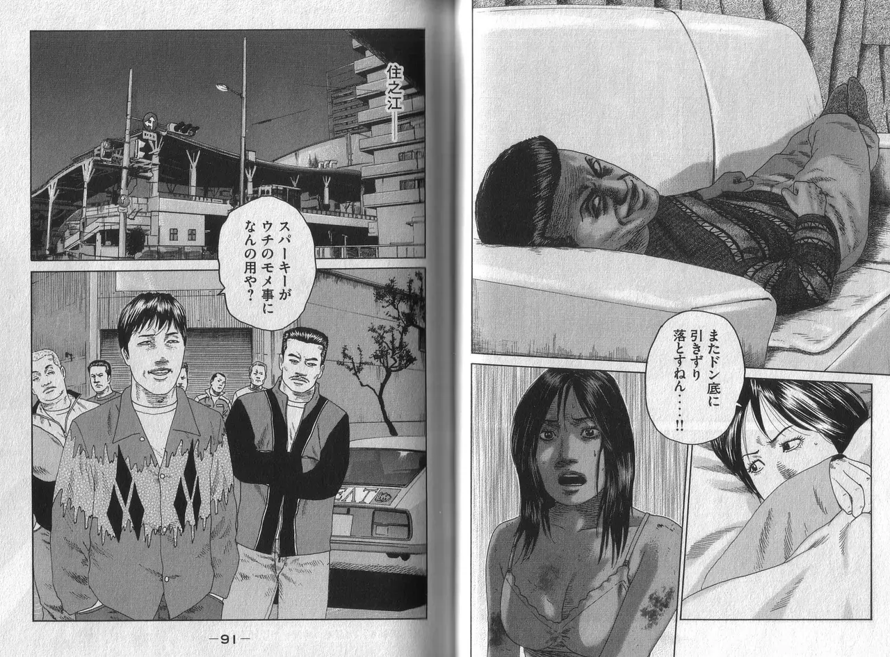 Page 46