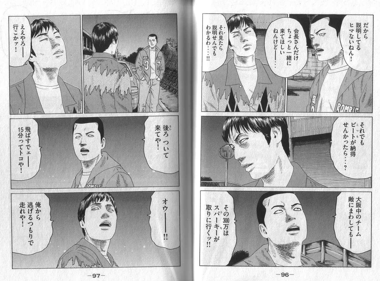 Page 49