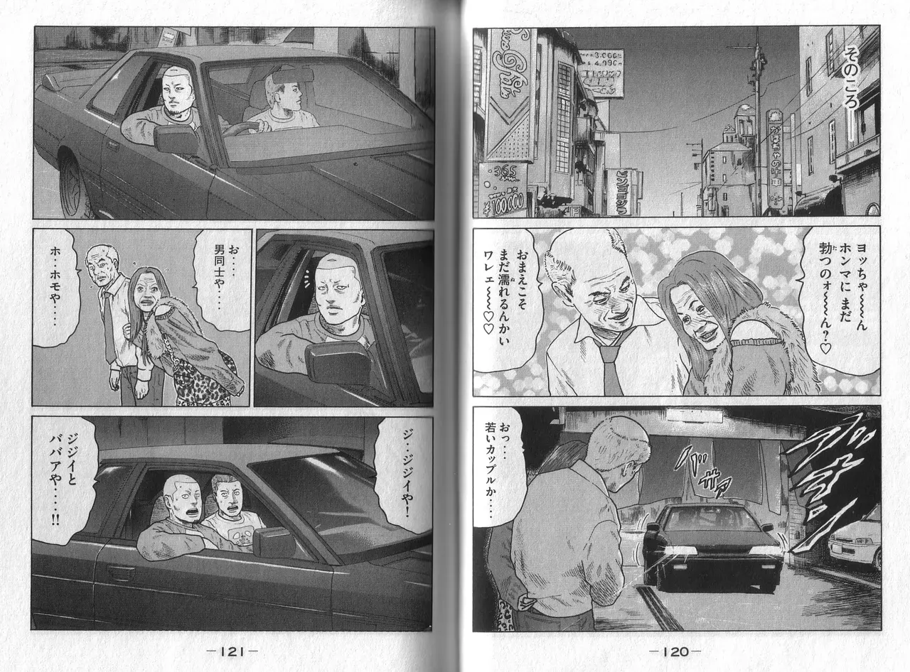 Page 61