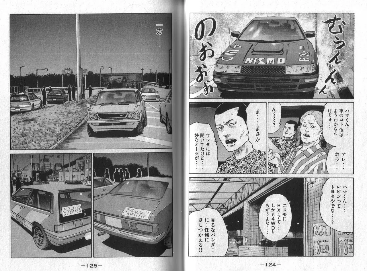 Page 63