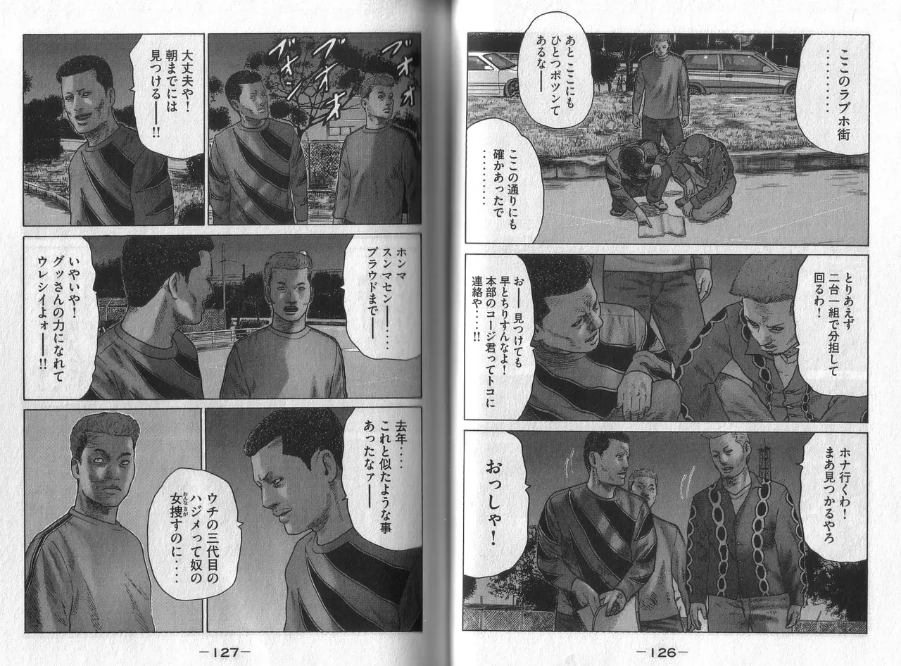 Page 64