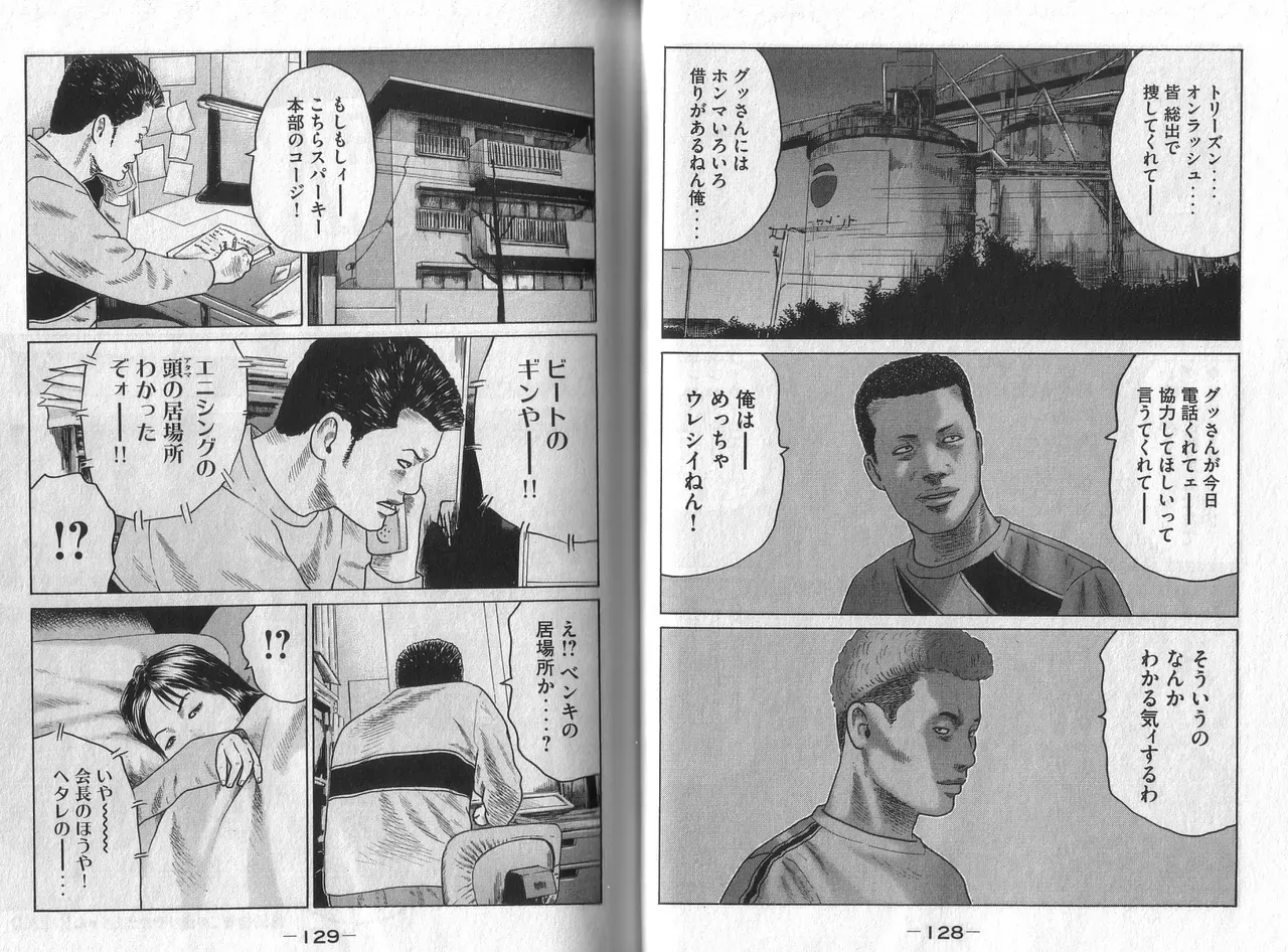 Page 65