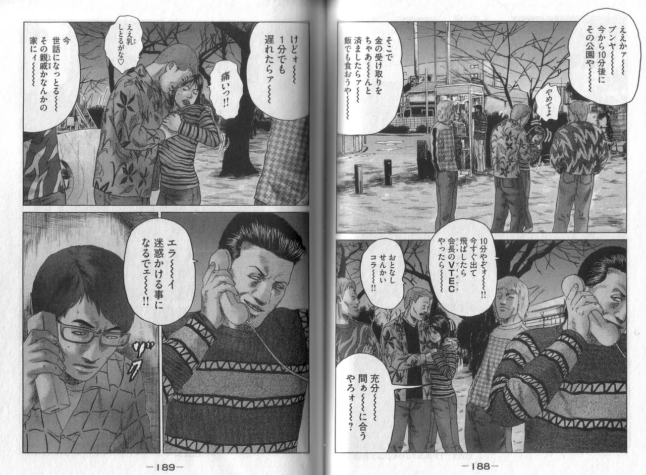 Page 95