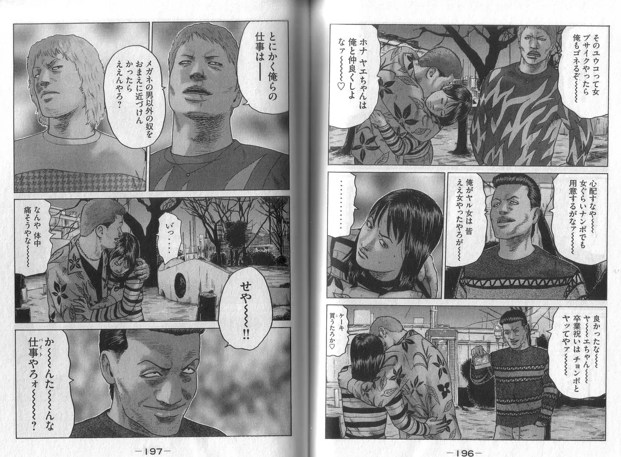 Page 99