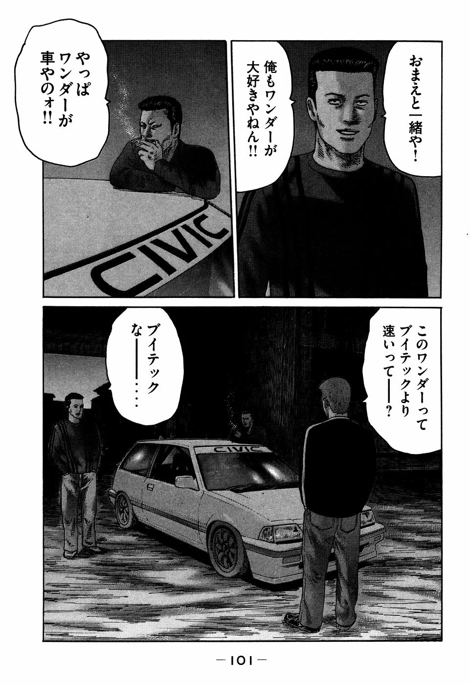 Page 100