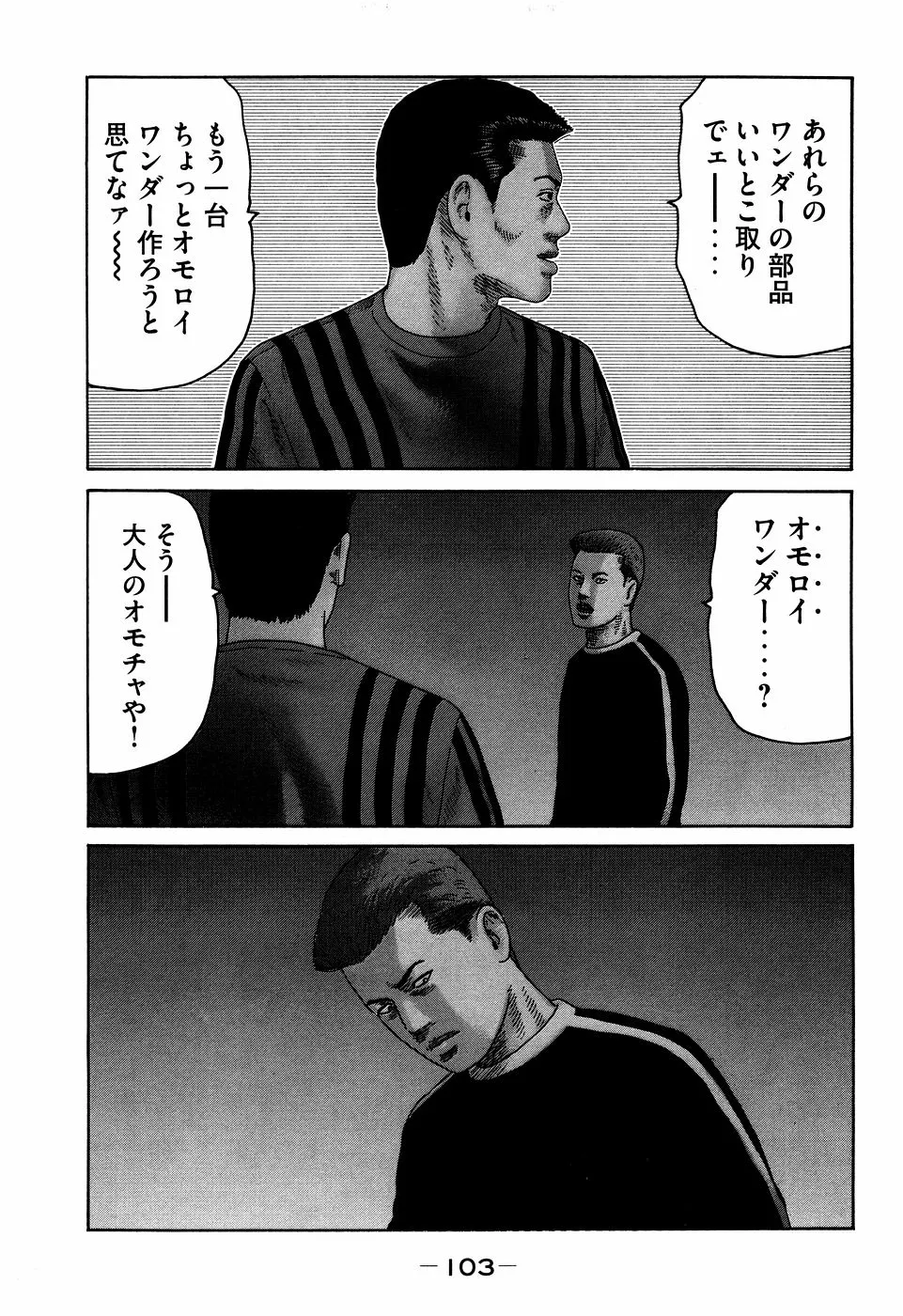 Page 102