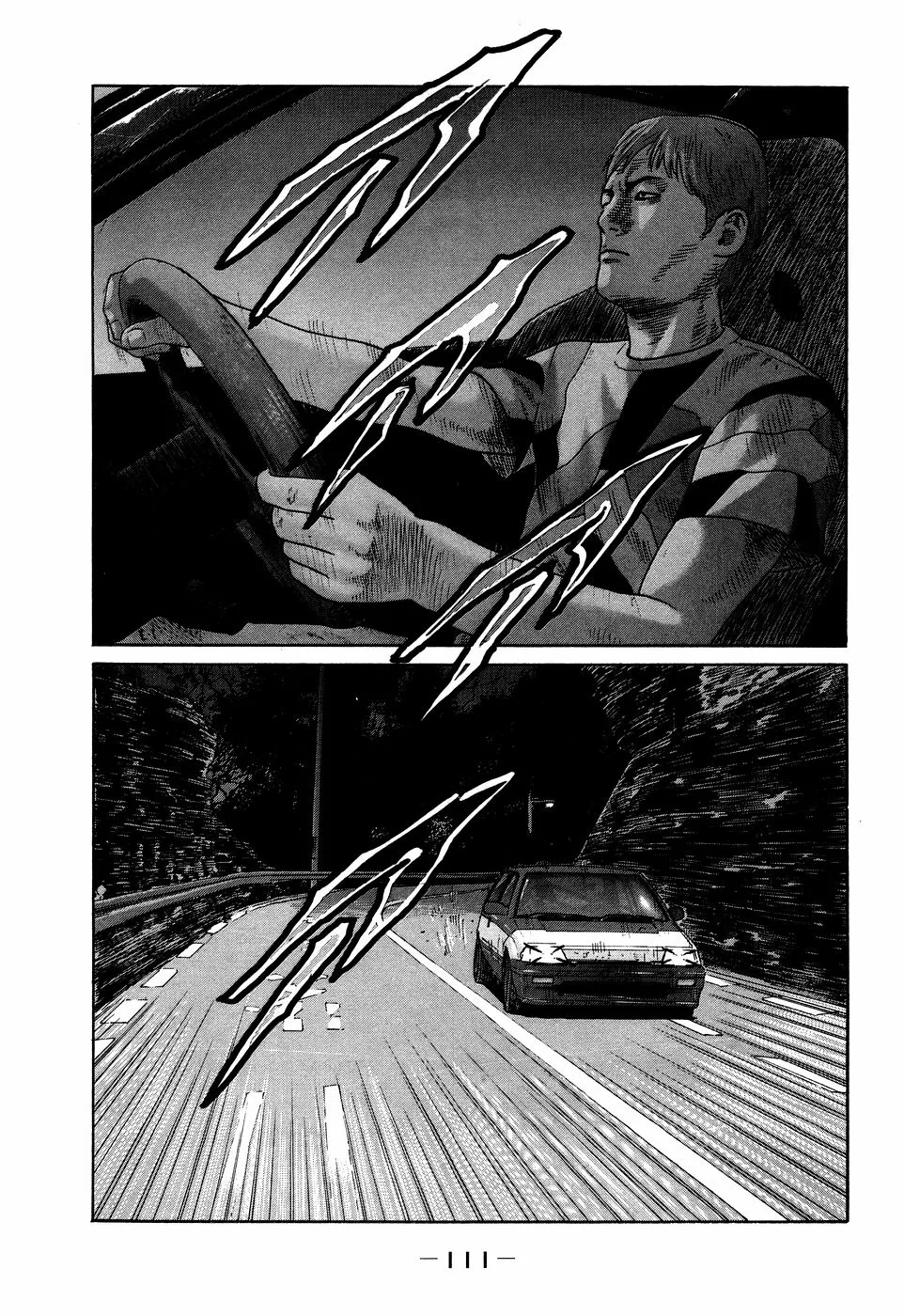 Page 110