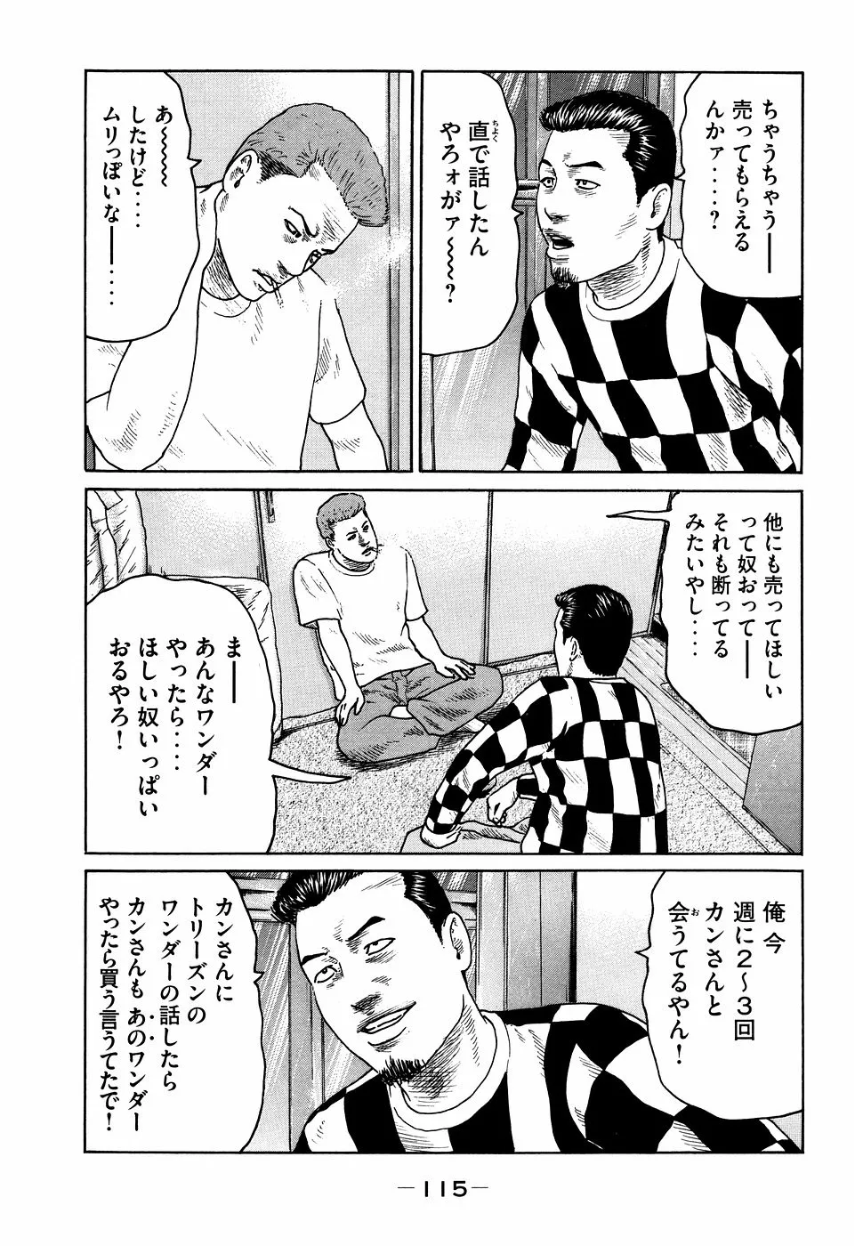 Page 114
