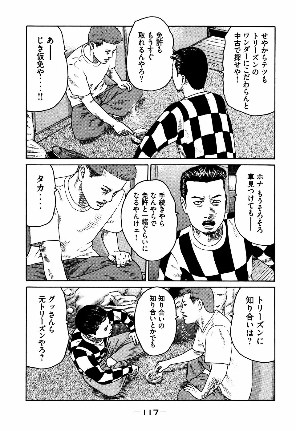 Page 116