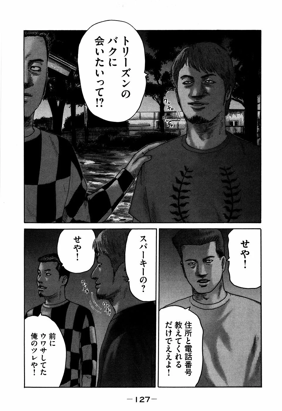 Page 126