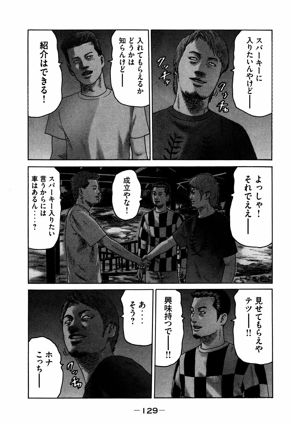 Page 128