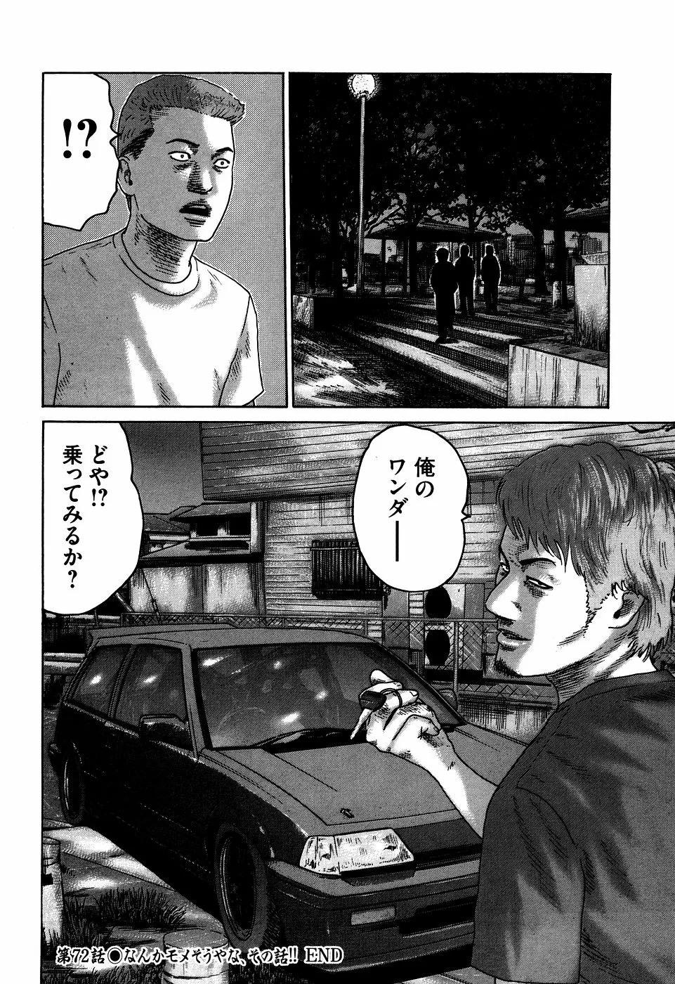 Page 129