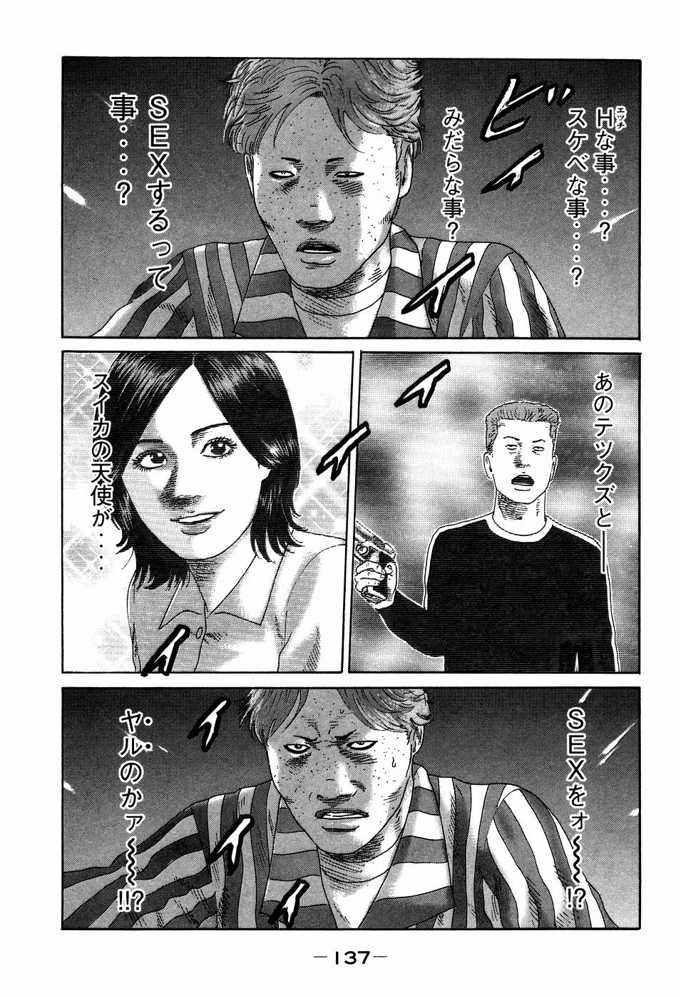 Page 136
