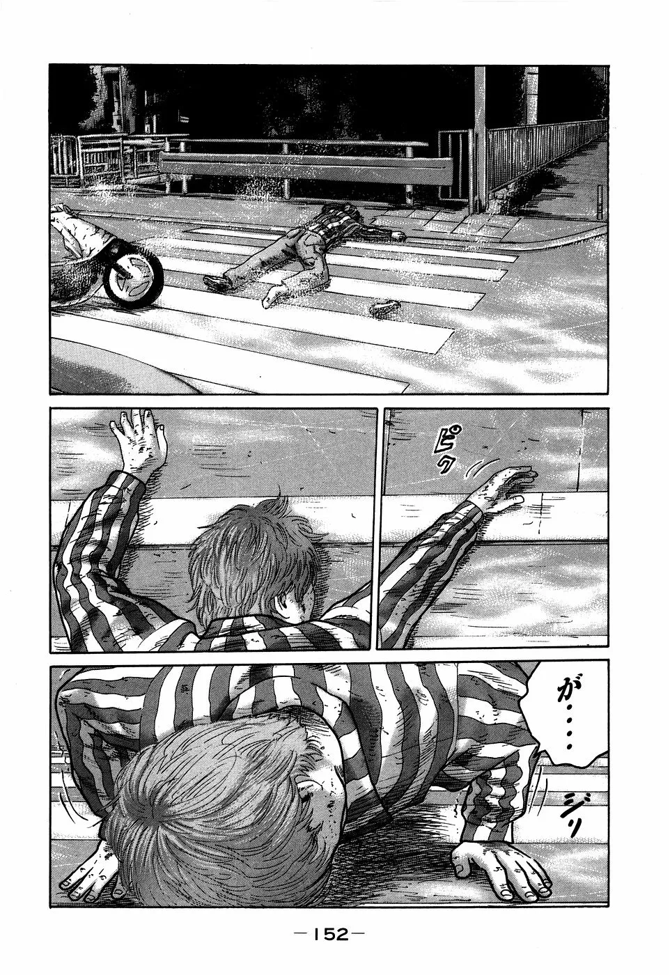 Page 151