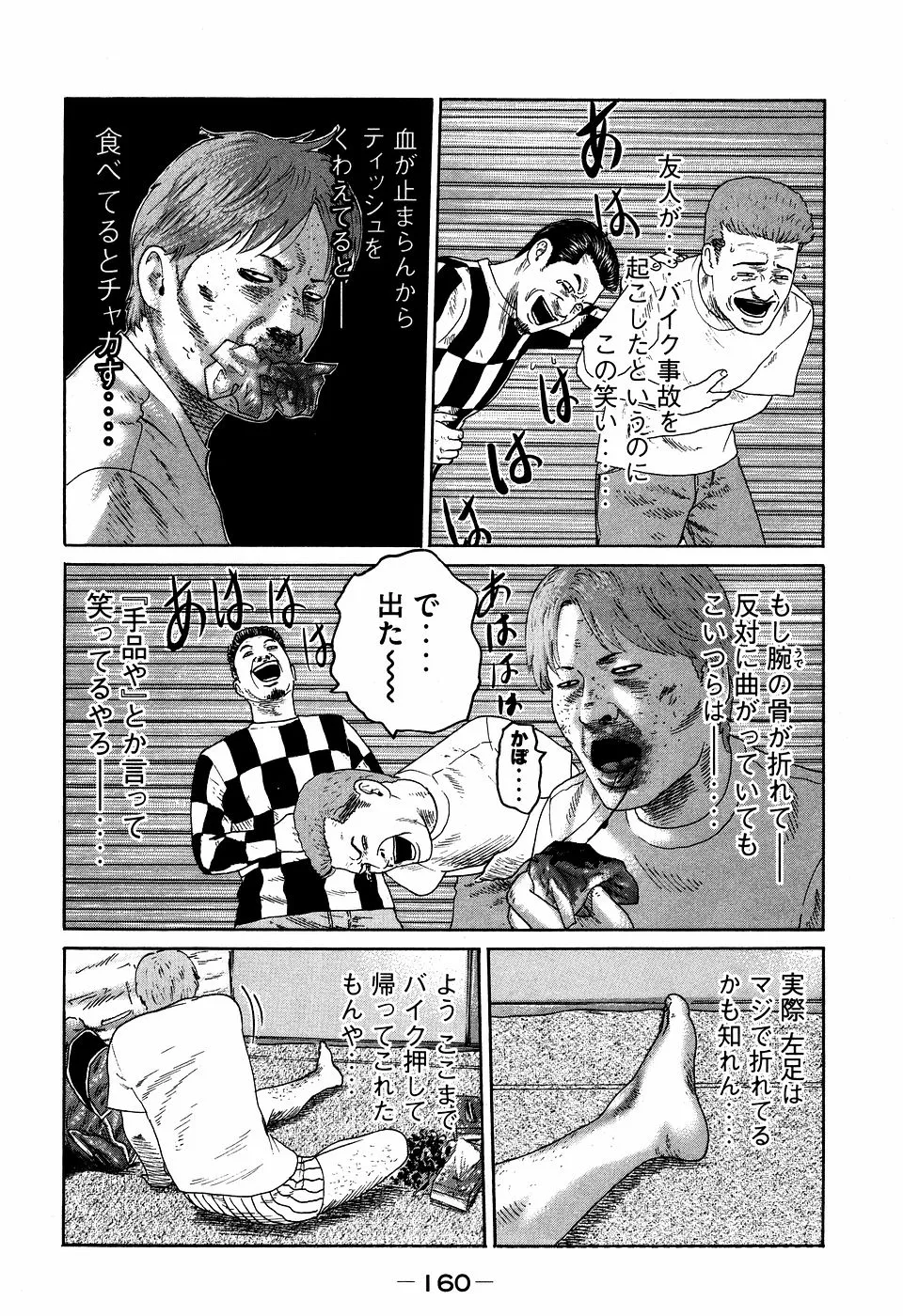 Page 159