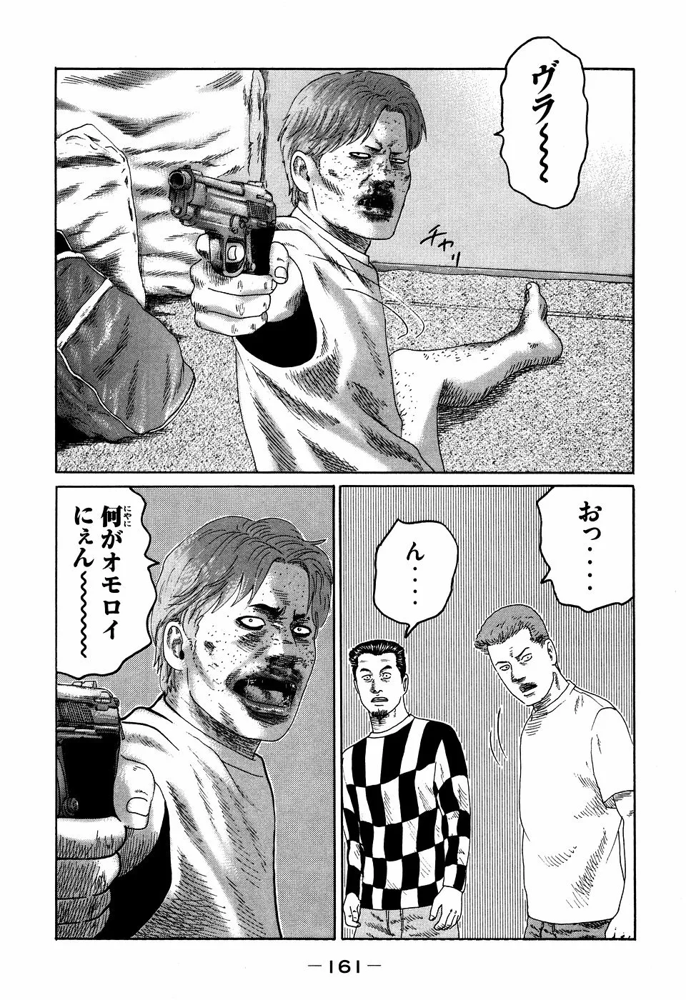 Page 160