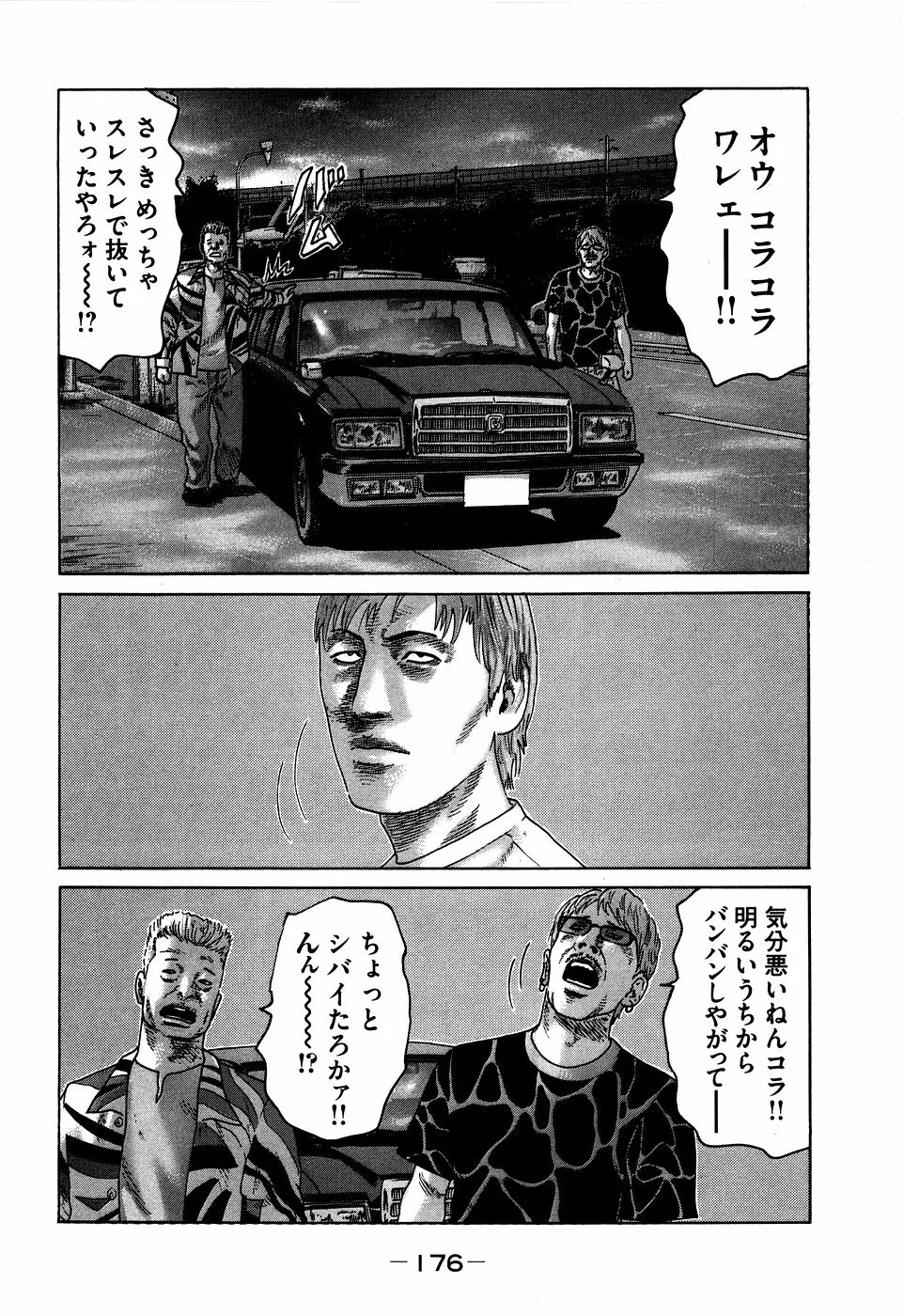 Page 175