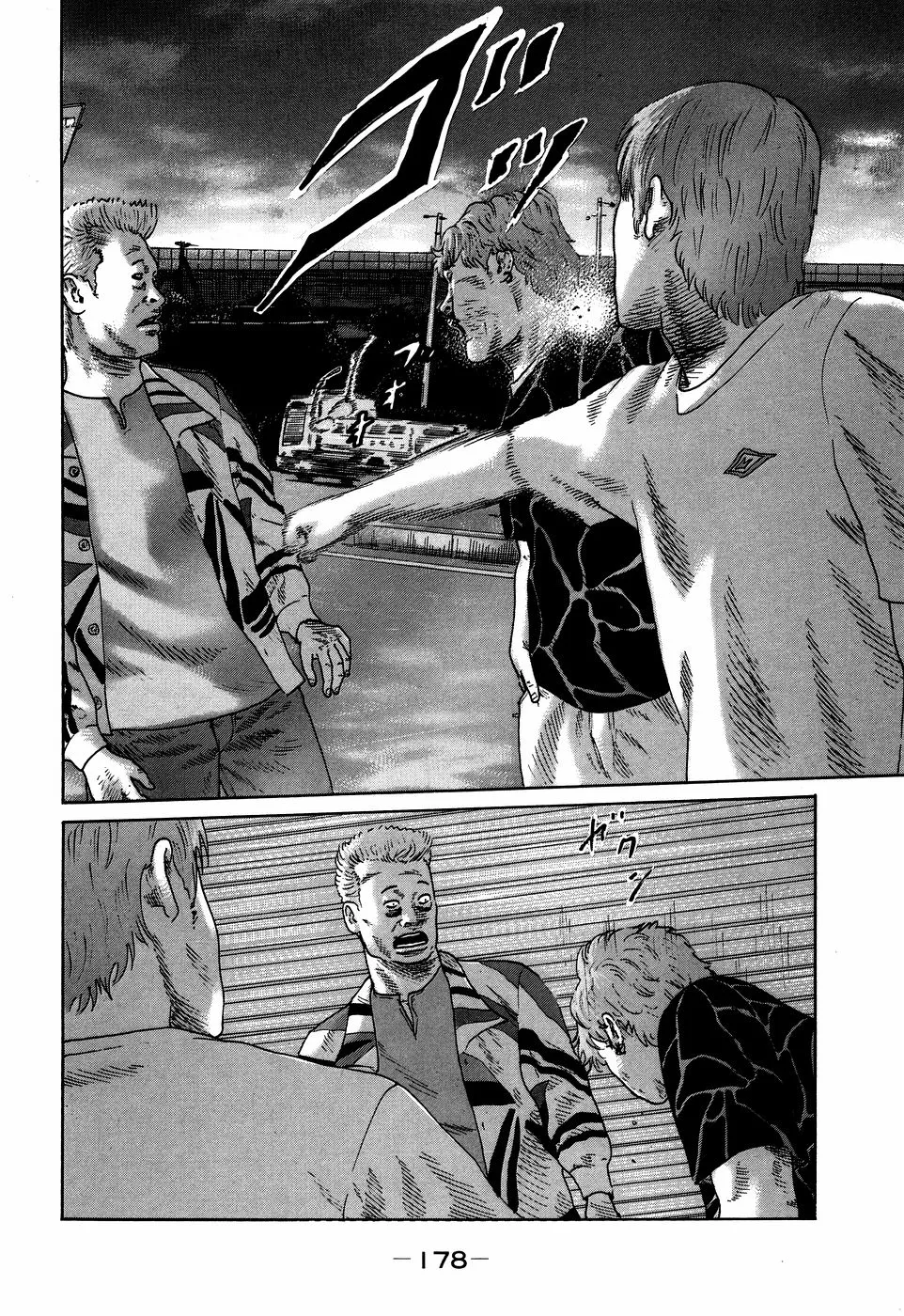 Page 177