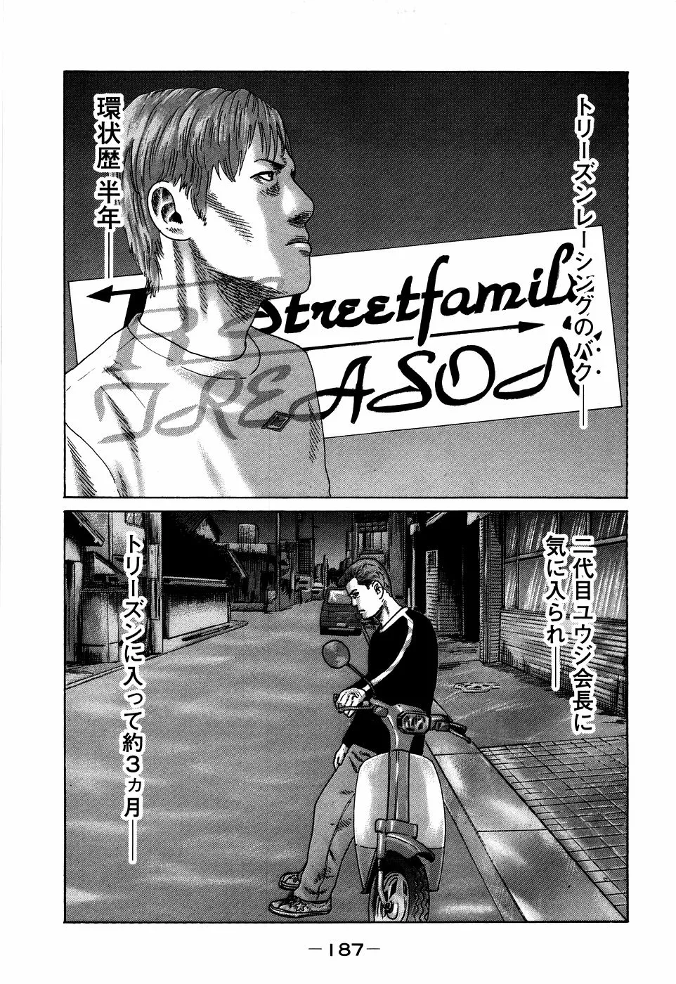 Page 186