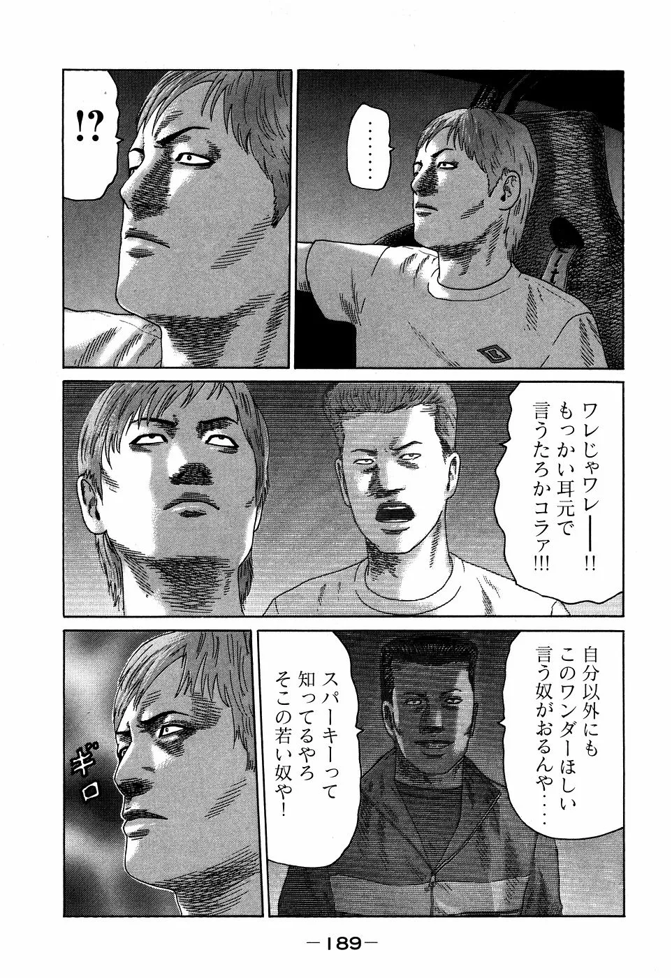 Page 188