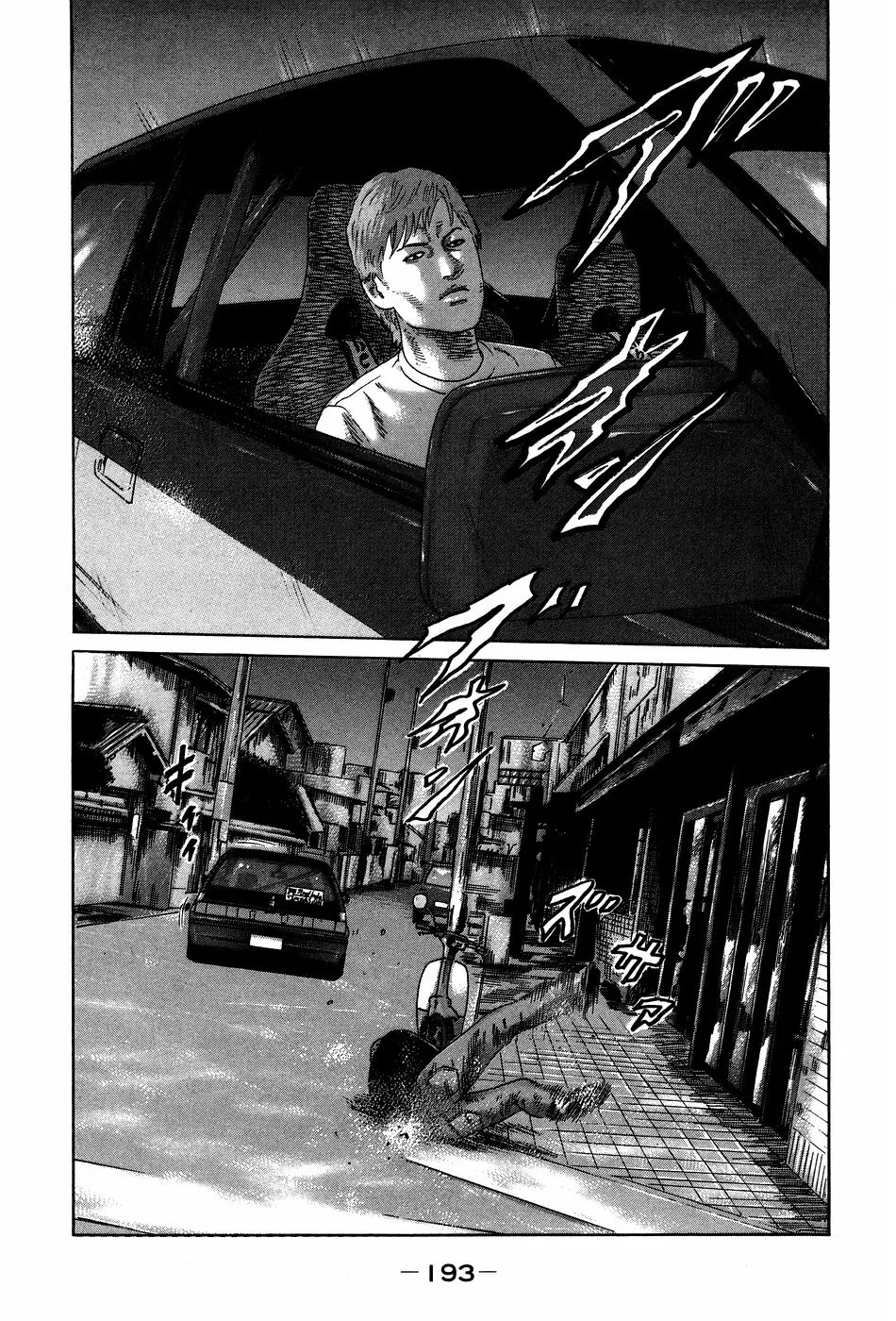 Page 192