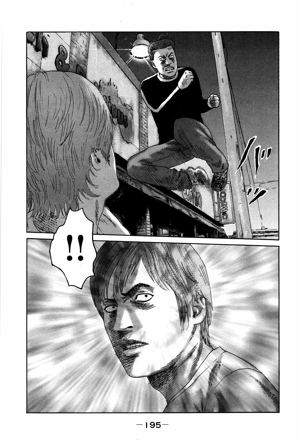 Page 194