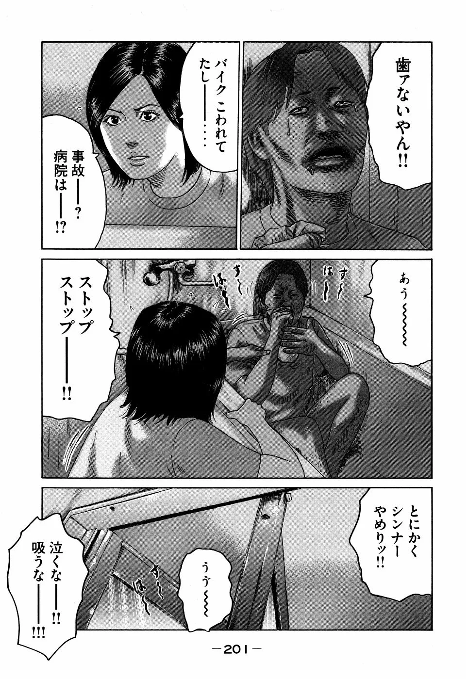 Page 200