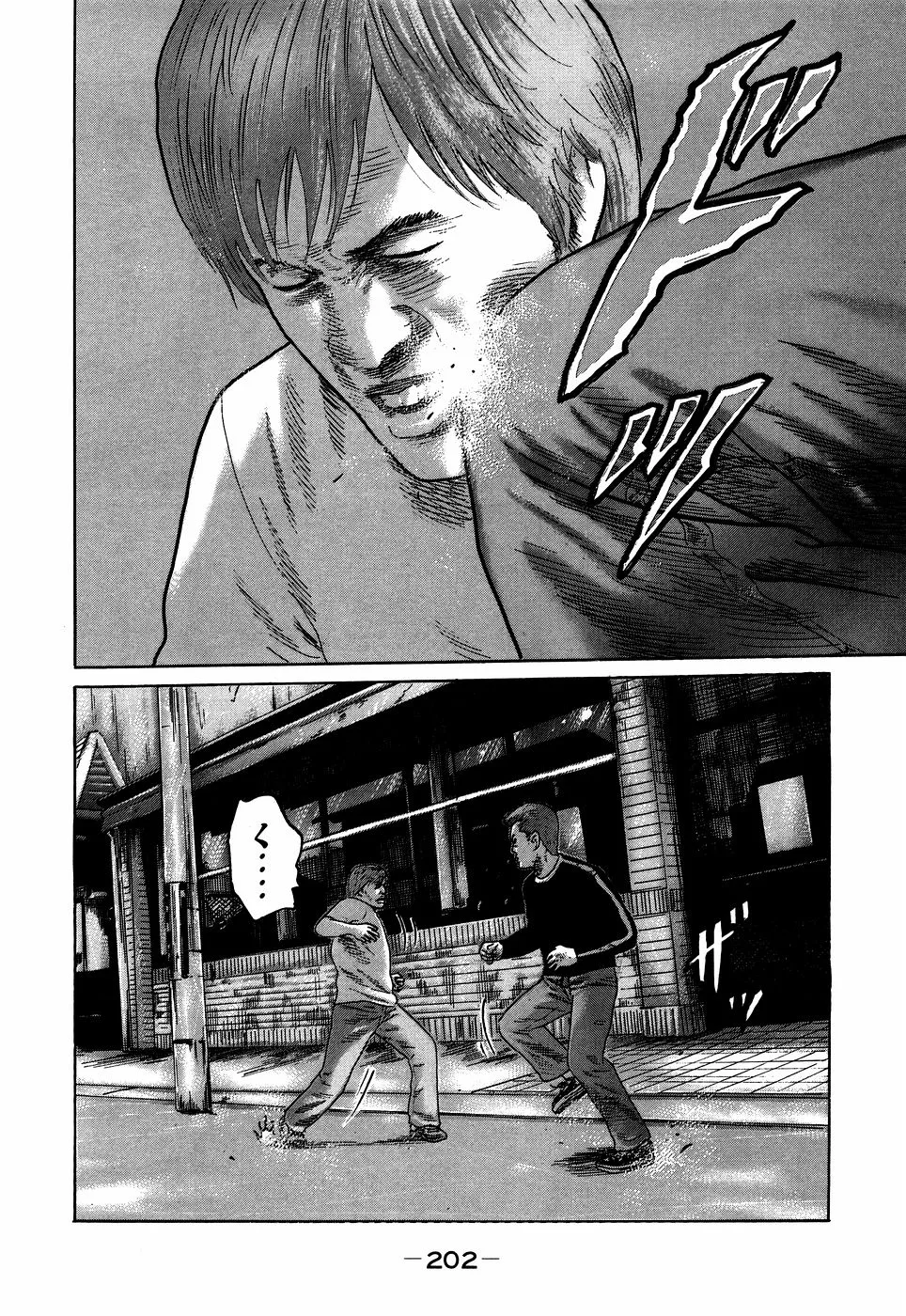 Page 201