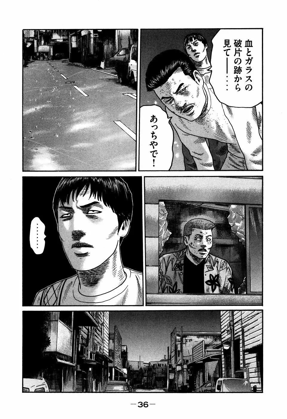 Page 35