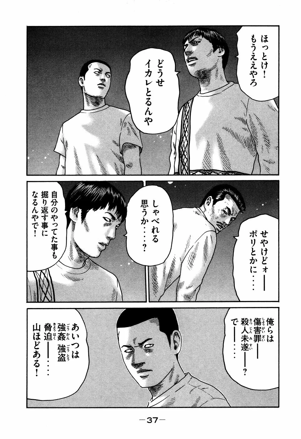 Page 36