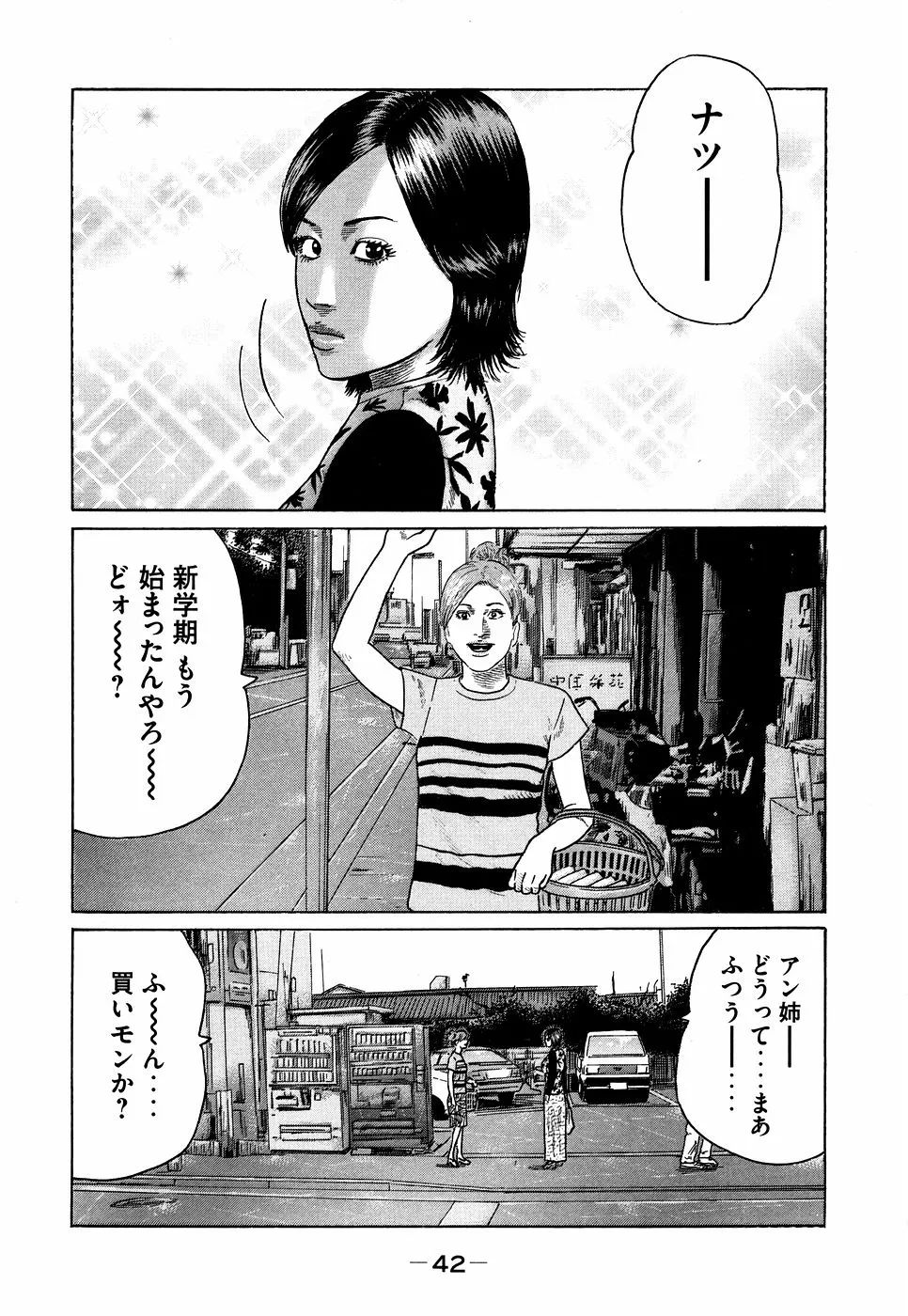 Page 41