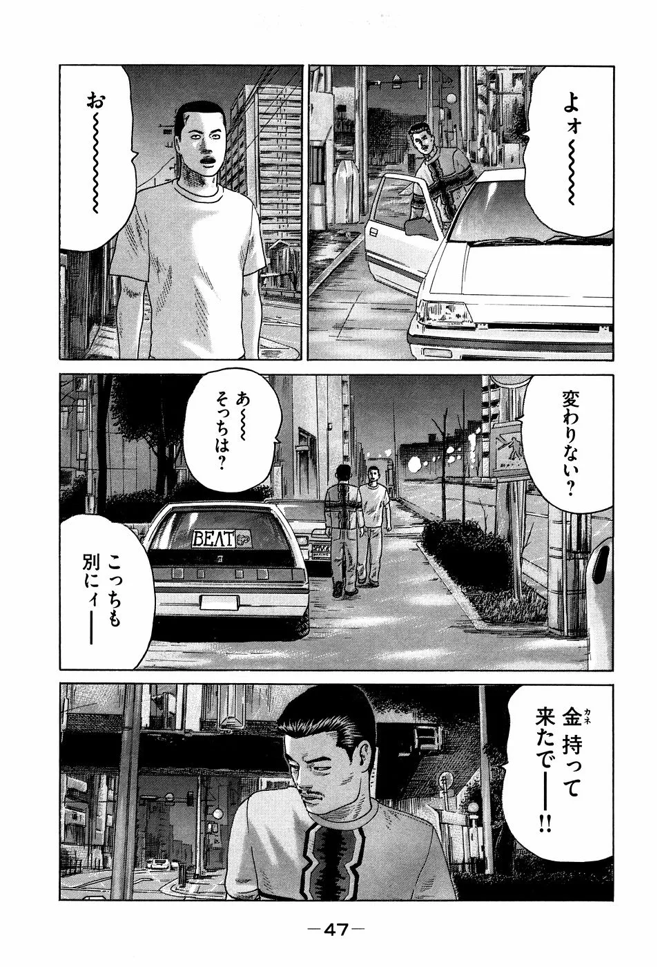 Page 46