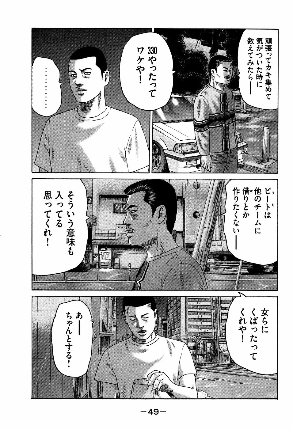 Page 48