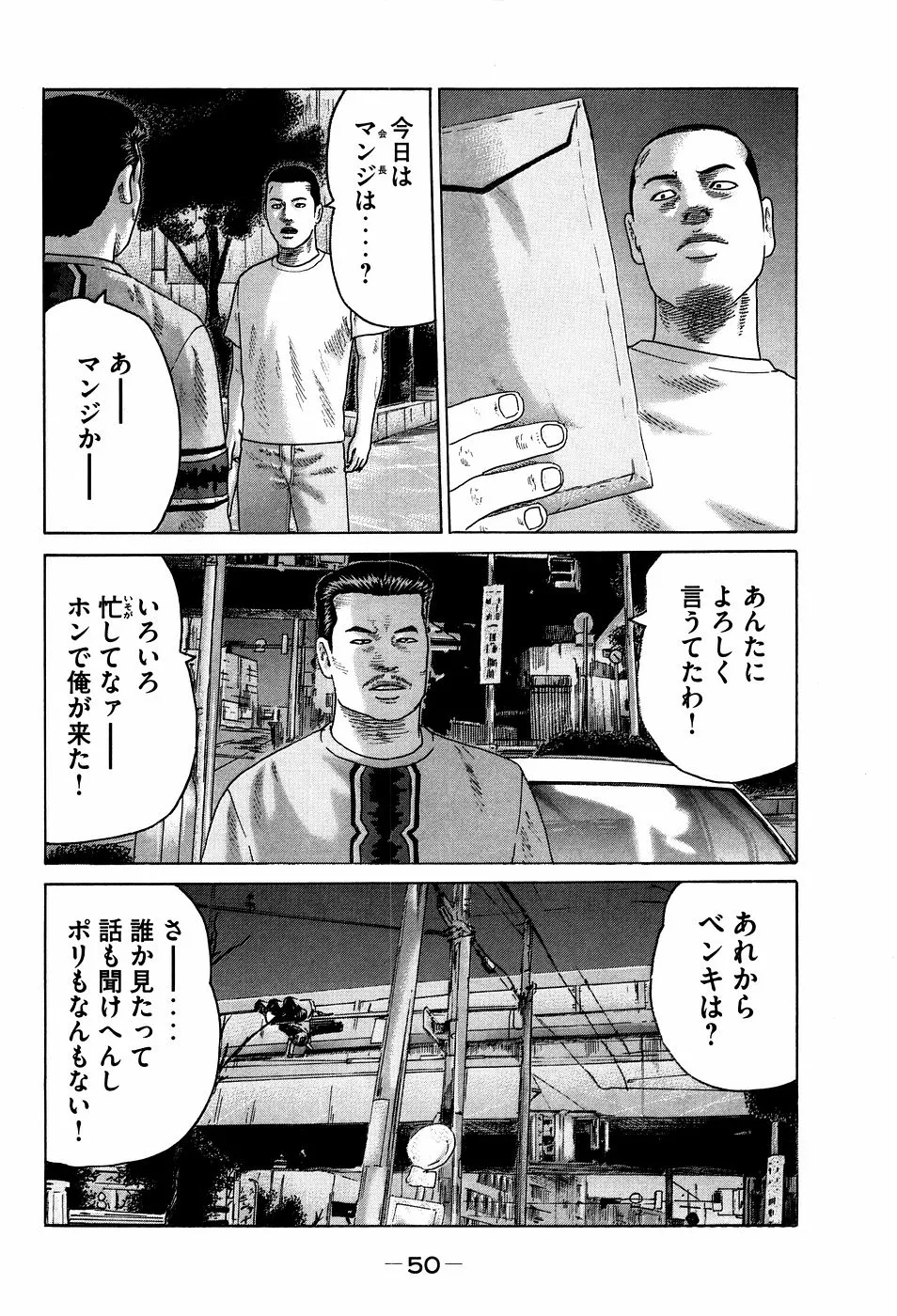 Page 49