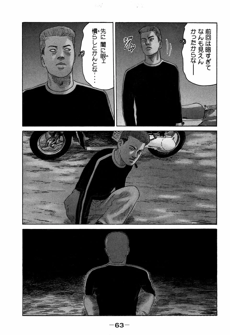Page 62